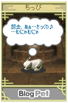 ねごと