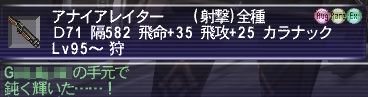 取り敢えずの到達点