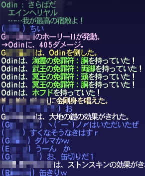 トドメとったどー!