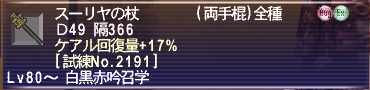 ここまでで1年8ヶ月