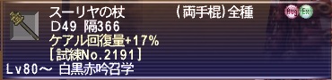 ここまでで１年８ヶ月