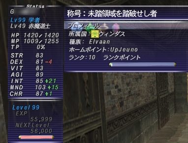 やー地味に長かった