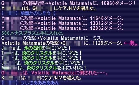 編集しててはじめて4桁食らってたのに気がついたなど。