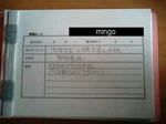 dokushocard2.JPG