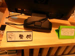 RIMG0612.JPG