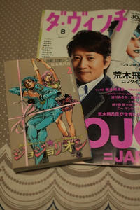 jojo1.jpg.JPG