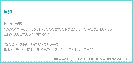 kome2