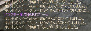 ちょｗｗ