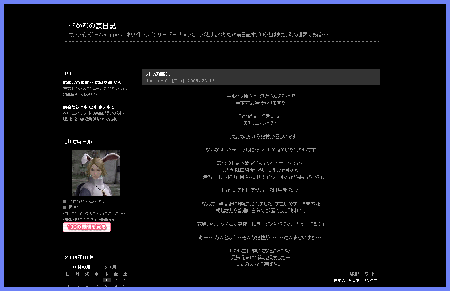 べカムブログ