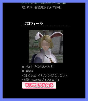 べカム目線有り