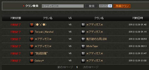 20121228.JPG