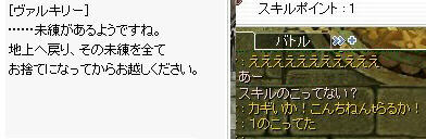 もう本当、プリで良かったと思った。（IA的な意味で）