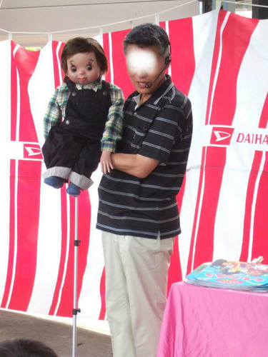 fu2.jpg