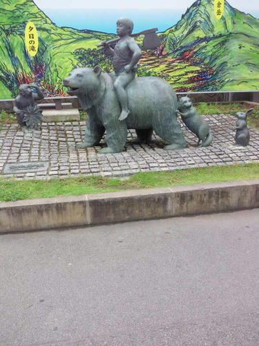 kinn.jpg