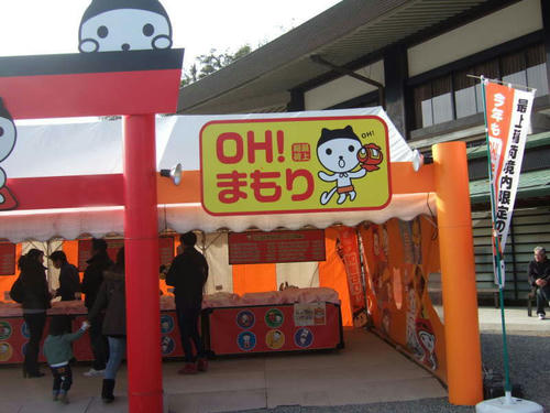 inari1.jpg