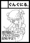44672738.png