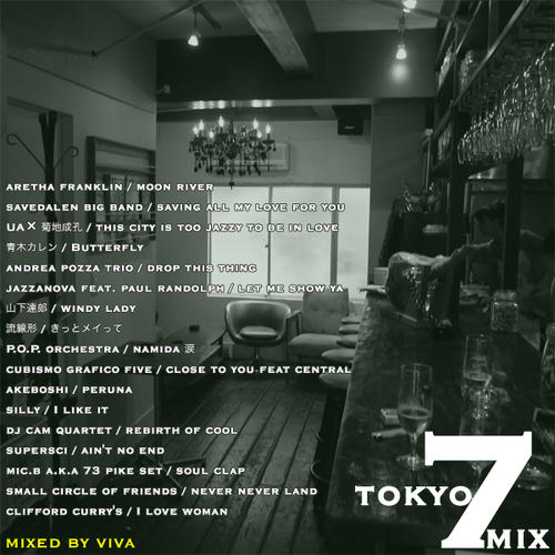 mix.jpg