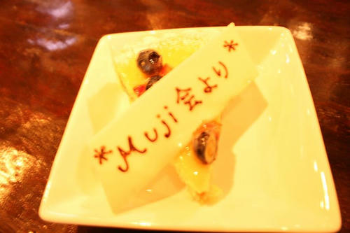 muji.JPG