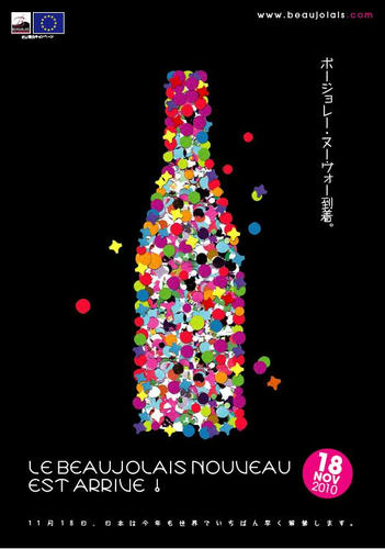 POSTERS-JAPONAIS.JPG