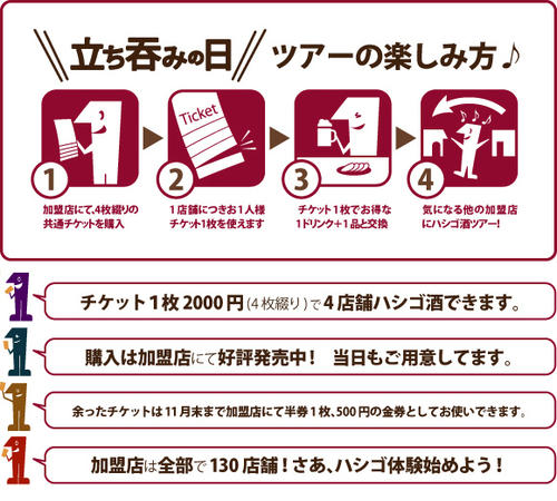 pamphlet1.jpg
