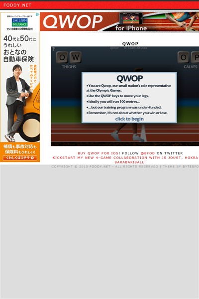 QWOP