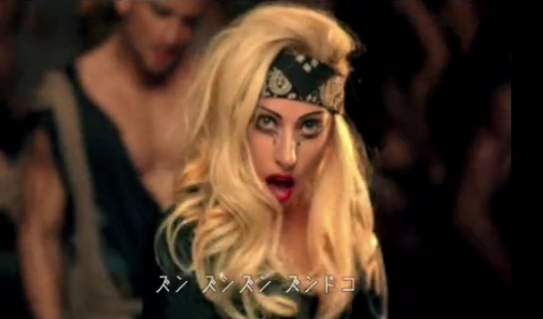 LADY GAGAと氷川きよしのコラボ｢I'm in ズンドコ  with JUDAS｣。Night Flight Flash