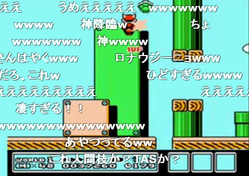 スーパーマリオ 3でスーパーテクニックを使った無限１UP