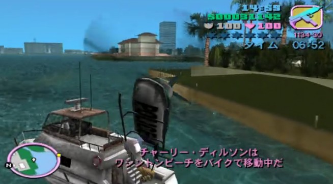 Grand Theft Auto Vice Cityの最速動画