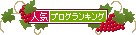banner_20091027.gif