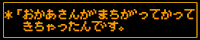 管理人のレトロゲーブログ