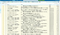 rakuten.jpg