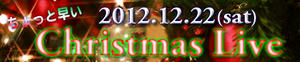 20121222_3.jpg