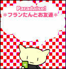 プレートB