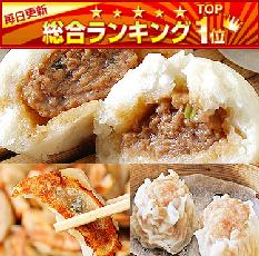 世界チャンピオンのお試しセット