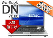 SOTEC 次世代デュアルコアCPU搭載パワフルノート WinBook 『DN7010』