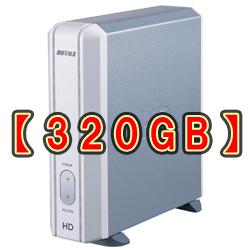 BUFFALO 320GB USB2.0/1.1対応外付けハードディスク 『HD-H320U2』
