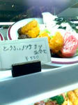 23-11-07_1901.jpg