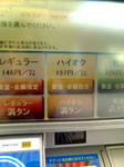 09-12-07_1305.jpg