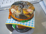 PA160890.gif