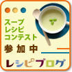 soup0711.jpg