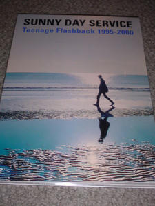 TeenageFlashback