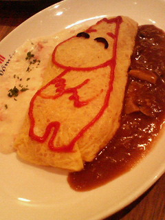 食べるの本当に勇気がいりますよ!