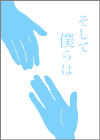 表紙イメージ
