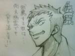 NEC_0003.JPG