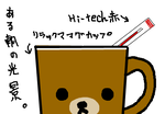 fimg_1211255275.png