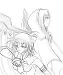 mabinogi03.jpg