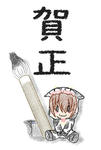 ほるすたいん