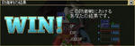 今回も3000達成。