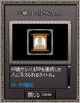 とれたよー。