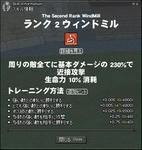 ランク2になったよ！